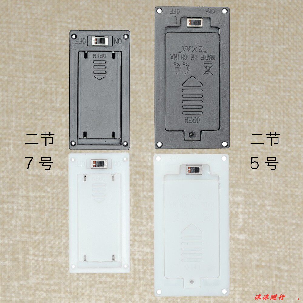 方型电池盒2节7号LED灯串带开关图片