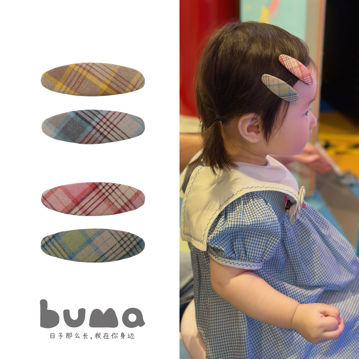 buma好看的女孩手工发夹