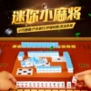 Товары от 棋行天下旗舰店