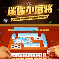 Mahjong Brand Mini Mahjong Family Portable Маленькая сета
