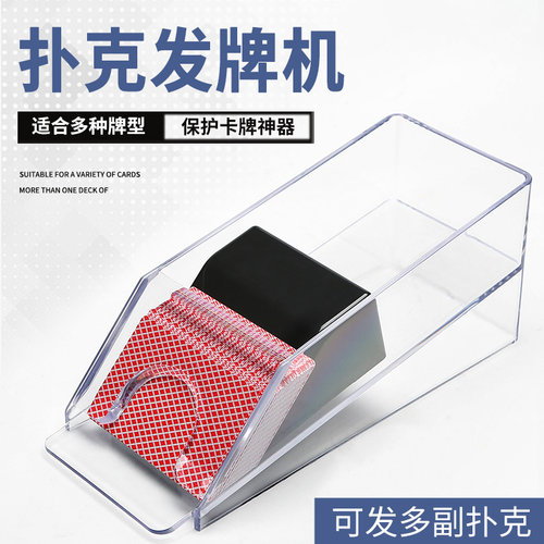 发牌机德州小型专用打扑克神器