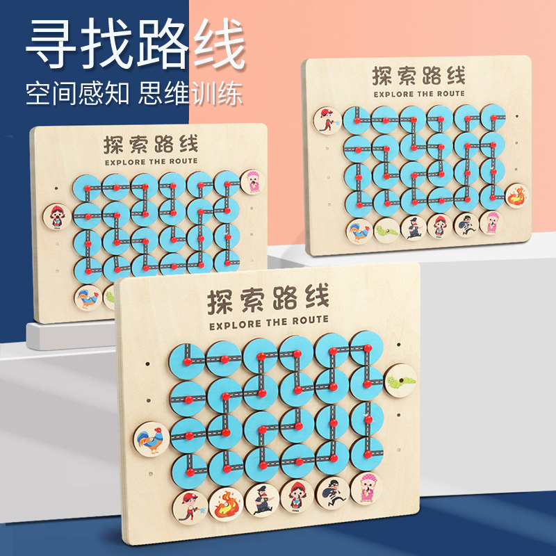 儿童玩具探索寻找路线迷宫走位幼儿园中大班墙面游戏早教益智教具|msdalam kategori Toy/bayi/teka-teki/blok bangunan/model, membuka kunci/Maze/Cube Rubik/mainan Intelek, kelas Maze - dari Buy2taobao.com untuk memberikan perkhidmatan ejen Taobao profesional membeli