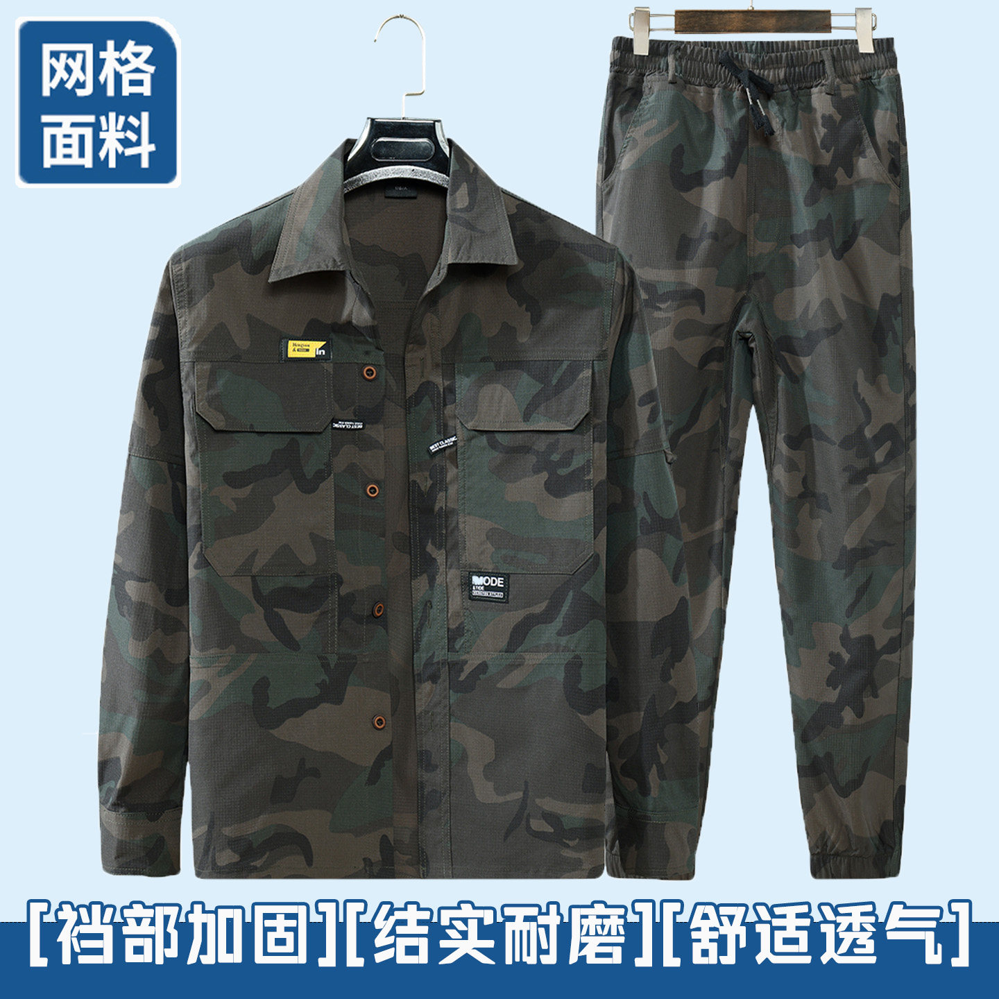 2026新款夏天薄款冰丝速干工作服男装耐磨长袖劳保服男裤工地建筑
