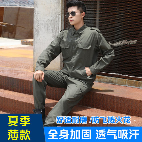 舒适夏季纯棉套装工作服电焊工