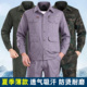 男装 夏天劳保工作服套装 纯棉薄款 透气迷彩工地电焊工夏季 男士 长袖