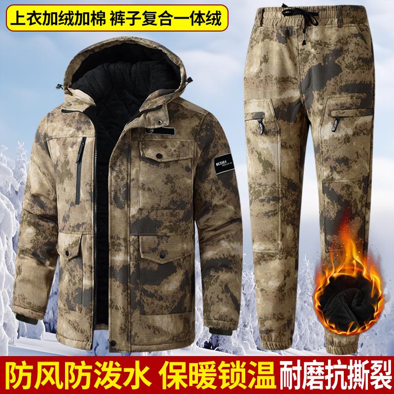 冬季迷彩棉衣男加厚加棉防水工装加绒棉袄劳保防寒服冷库工作服裤