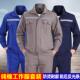 工装 纯棉电焊工作服套装 男女劳保服工地焊工反光条款 春秋上衣外套