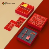 毕加索908钢笔套装 高档商务办公老师送礼物牛年硬笔吉祥礼盒 男士