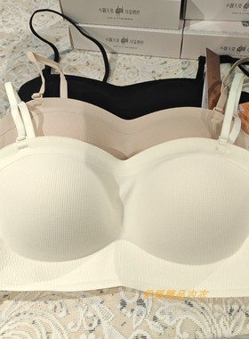 为密文胸63209正品无痕光面无钢圈抹胸式聚拢上托舒适薄款内衣女