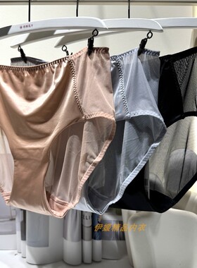 梧桐花开女内裤HK66256透气速干舒适平角短裤配套内衣66253 66254