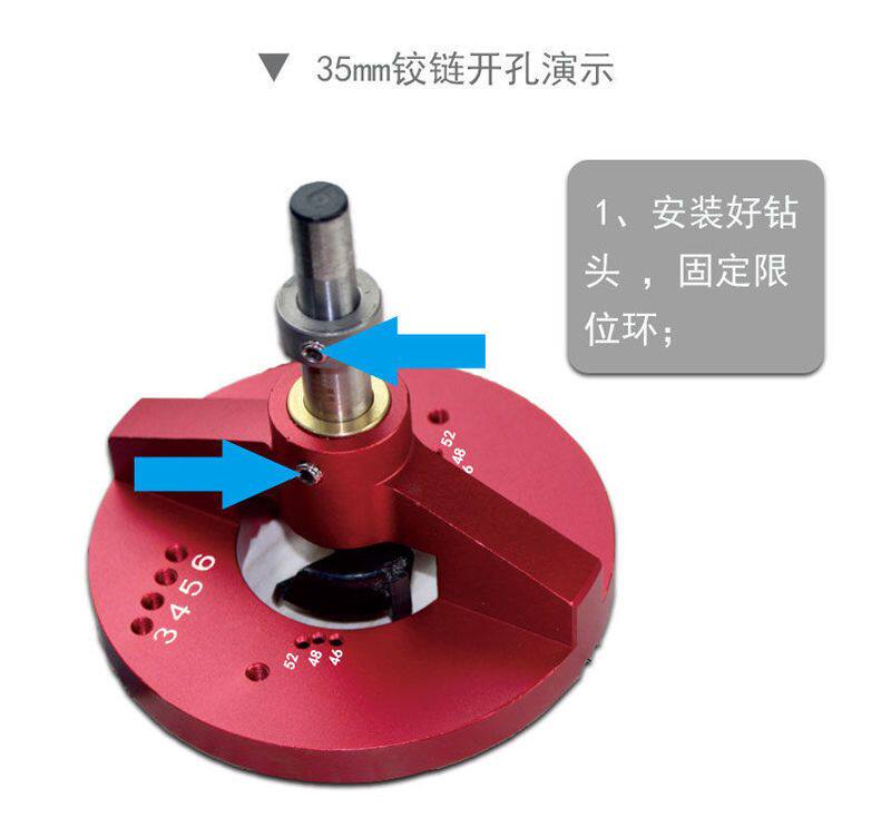 多功能铰链打孔器橱柜门板合页铰链安装中心划线木工辅助工具专用