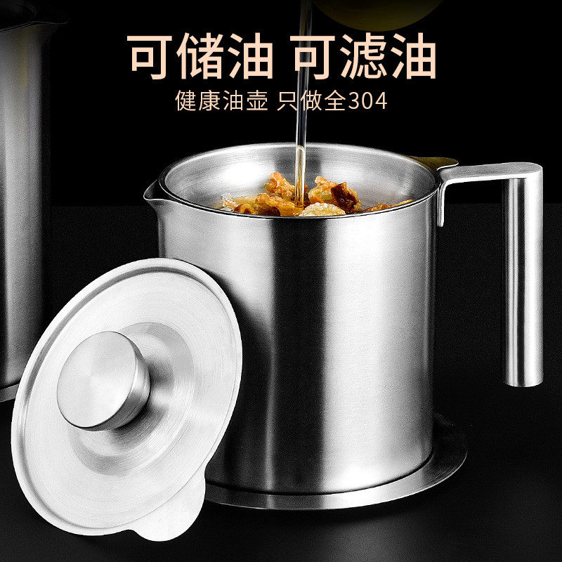 日式过滤油罐滤渣滤油壶 滤油神器家用厨房小号304不锈钢大容量在类目 厨房/烹饪用具, 厨用小工具/厨房储物, 储物瓶罐/厨房储物器皿, 油壶中 - 来自Buy2taobao.com提供专业的淘宝代购服务