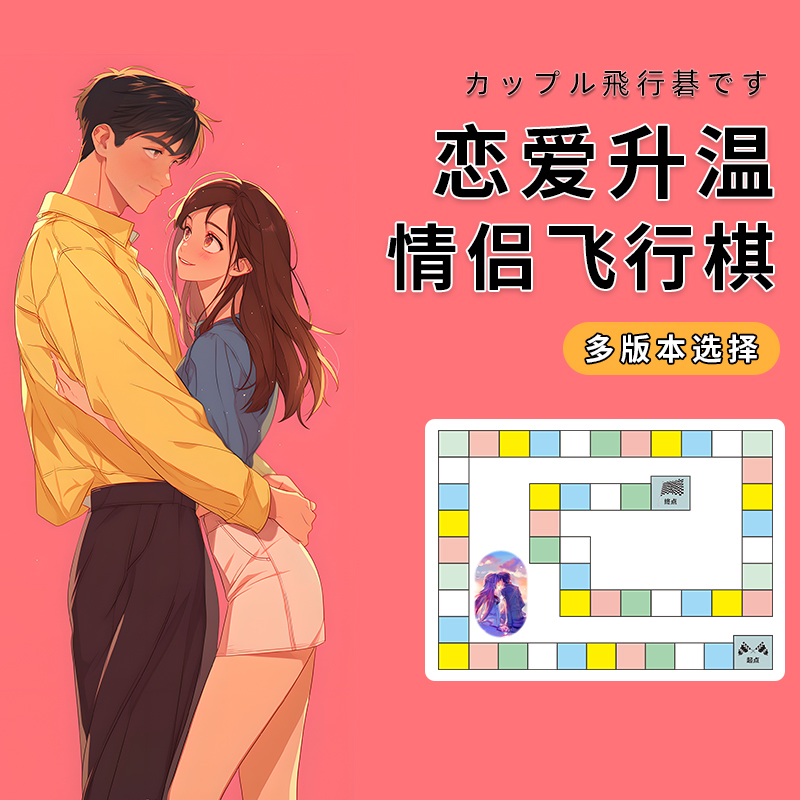 情侣生日礼物送男女友私密高级