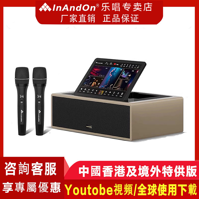 家庭KTV點歌機家用點歌一體機