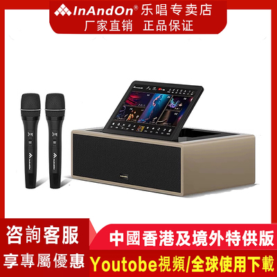 家庭KTV點歌機家用點歌一體機