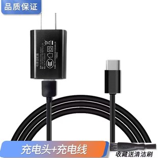 S500充电器冲电USB电源线 S300 适用小米剃须刀充电线S301 S101