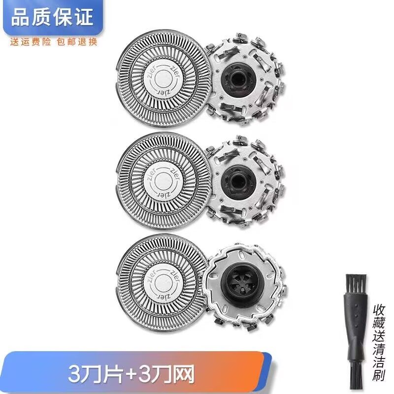 华为HiLink艾优剃须刀T8-HT7TC-B