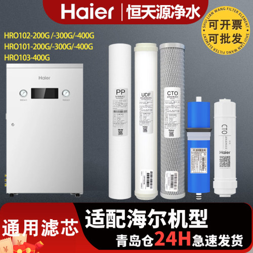 20寸滤芯可开票可批发量大从优