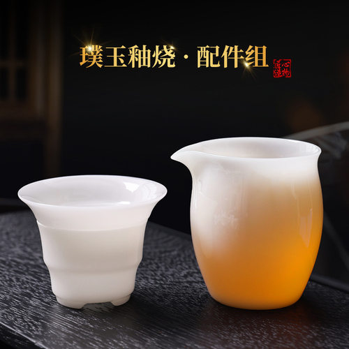冰种璞玉瓷公道杯陶瓷分茶器茶海匀杯家用德化白瓷手抓公杯大容量