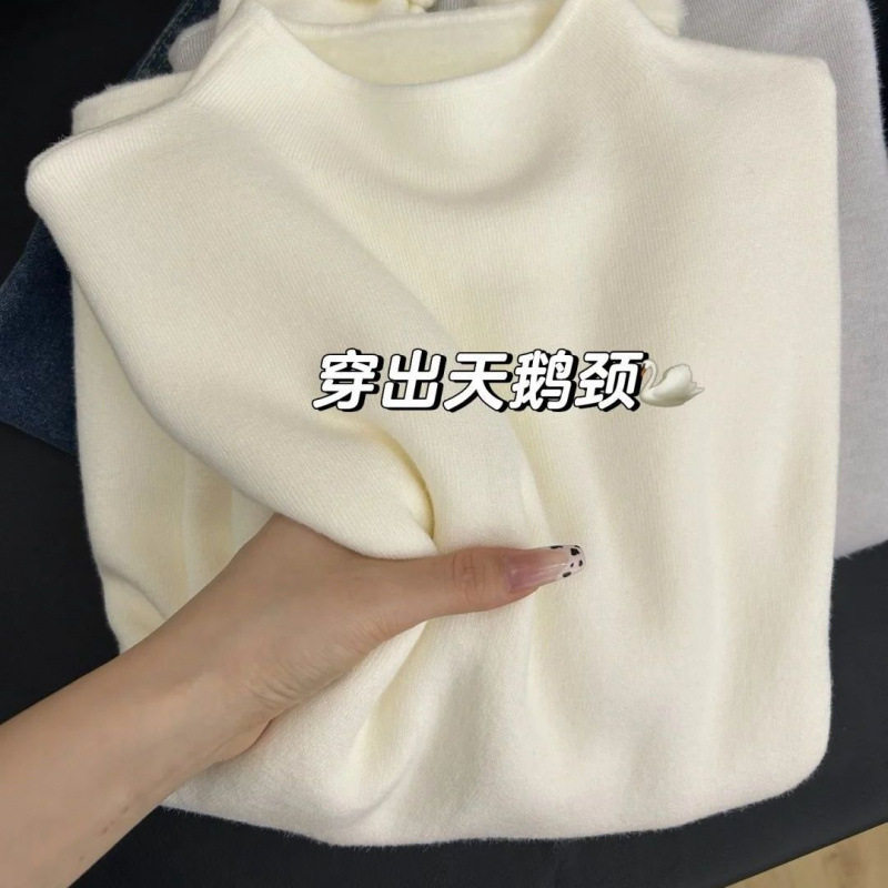 小立领奶fufu软糯韩版简约上衣内搭针织长袖打底衫女冬季毛衣秋装