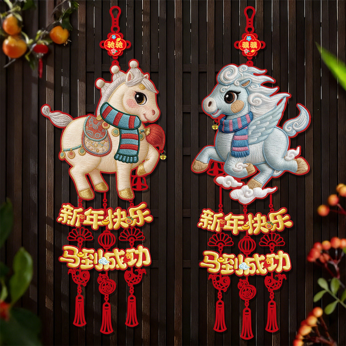 2026新款福字挂件马年5D仿刺绣毛绒春节大门背景墙新年装饰布置品,节庆用品/礼品,福字/窗花/窗贴,淘宝优惠券,粉丝福利购,淘宝优惠卷