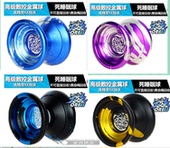 奥迪双钻火力少年王5V第二季 天焕冰焰悠悠球高级金属yoyo球玩具6