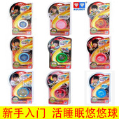 新手悠悠球奥迪双钻火力少年王基础练习进阶遁天骑兵玄铁磐龙鬼焰