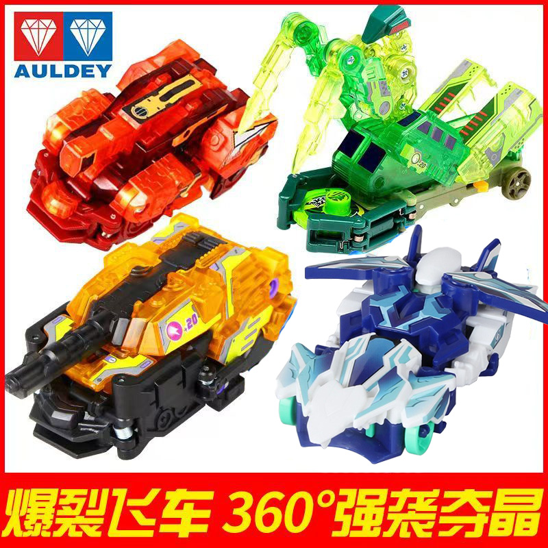 钢翼战龙激流帝蝎怒岩魔狼入门