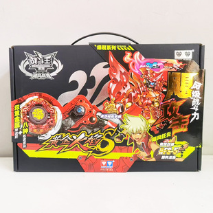 奥迪双钻飓风战魂陀螺套装黄金火焰S光辉剑神烈风圣翼玩具生日礼