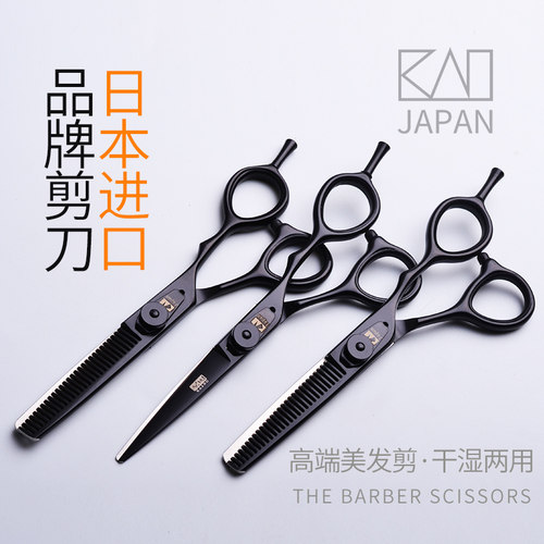 火匠A字美发剪刀打薄结构理发剪