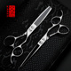 火匠日本美发剪平剪无痕牙剪打薄理发剪刀套装 发型师专业剪发剪刀