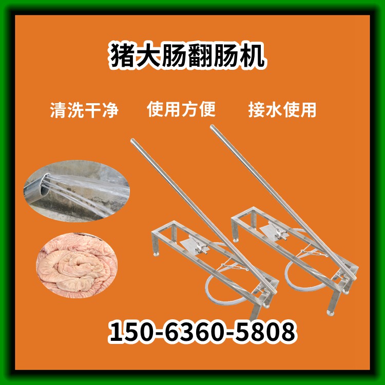 猪蹄子去壳机液压式生猪母猪肥猪手握式去猪指甲设备猪牛羊蹄去壳