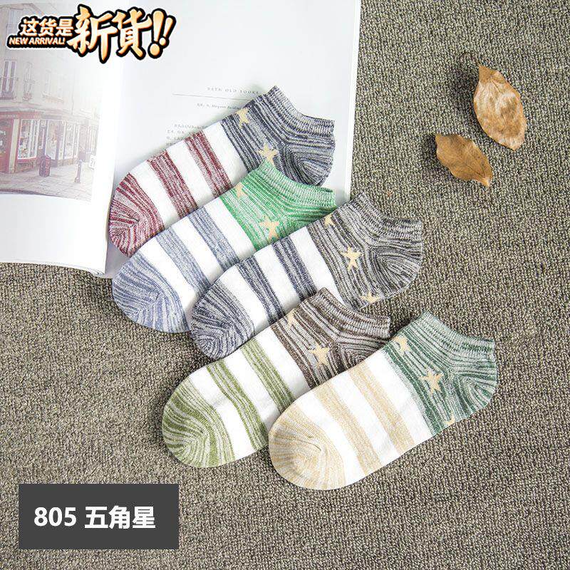 。低腰袜子男士短袜男子男h土船袜短口防臭. 装商务短脚夏季薄款|ruв категории Нижнее белье, носки/рейтузы/чулки/Красивая ножка носки - от Buy2taobao.com для оказания профессиональной услуги покупки агента Taobao