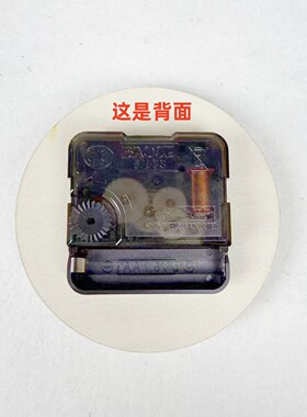 空白DIY木质表盘装饰挂钟圆木板流体绘画幼儿园儿童涂鸦手工钟表