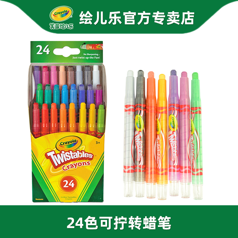 抓握舒适 旋转出芯不脏手 可画出金属渐变色