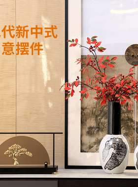 陶瓷现代新中式客厅玄关创意摆件