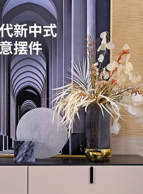 高温陶瓷现代新中式玄关创意摆件