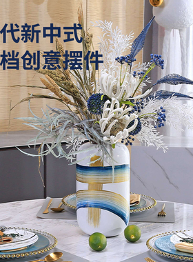 高温陶瓷新中式客厅艺术花艺摆件