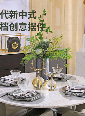 现代新中式简约创意餐具花艺摆件客厅样板房玄关桌面摆设艺术饰品