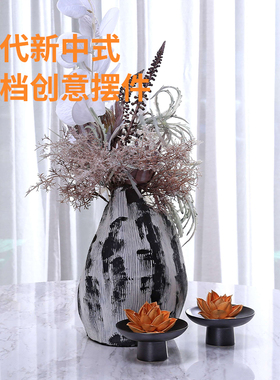 高温陶瓷新中式客厅玄关摆件