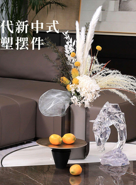 高温陶瓷现代新中式客厅雕塑摆件