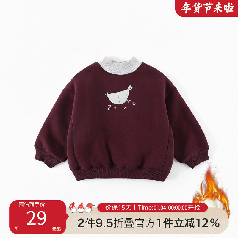 儿童加绒卫衣冬2025新款中小童男女同款打底衫宝宝保暖内搭AS015,童装/婴儿装/亲子装,卫衣/绒衫,淘宝优惠券,粉丝福利购,淘宝优惠卷