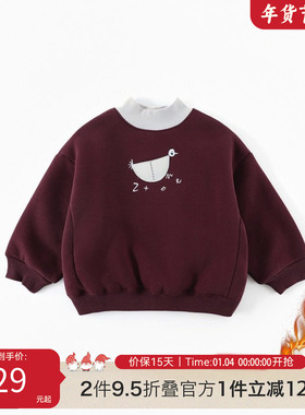 儿童加绒卫衣冬2025新款中小童男女同款打底衫宝宝保暖内搭AS015