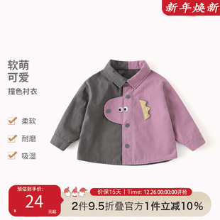 宝宝加绒衬衣中小童保暖内搭上衣AW949 2025秋冬新款 儿童冬季 衬衫