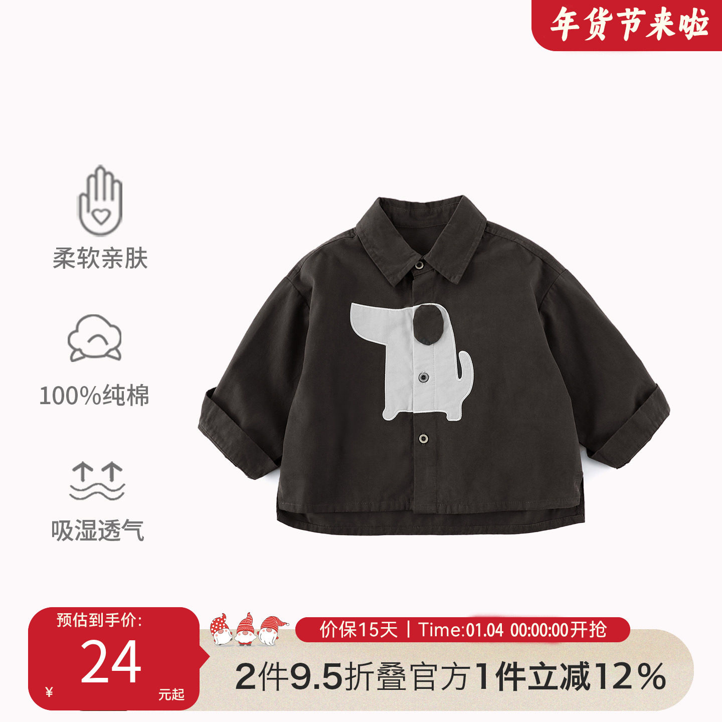 儿童春季纯棉衬衫2026春秋新款中小童宝宝衬衣百搭休闲上衣AW945,童装/婴儿装/亲子装,衬衫,淘宝优惠券,粉丝福利购,淘宝优惠卷