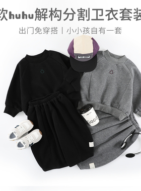 儿童春季两件套2026新款长袖长裤运动套装男童韩版卫衣套装AT010