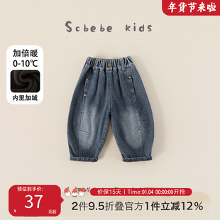儿童加绒牛仔裤秋冬2025新款中小童保暖长裤宝宝加厚裤子潮C-K383