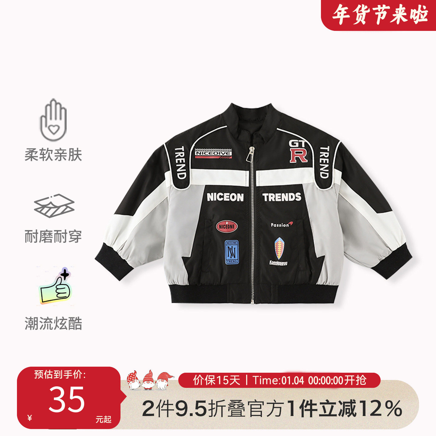 男童秋季外套2025春秋新款中小儿童帅气赛车服宝宝百搭炸街上衣潮