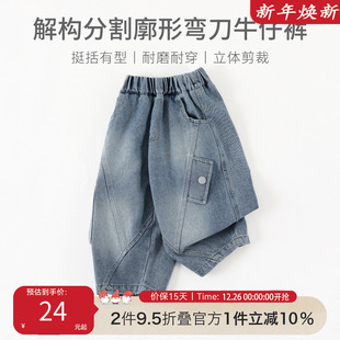 春2026新款 子C 中小男女童长裤 宝宝裤 K329 百搭拼接工装 儿童牛仔裤