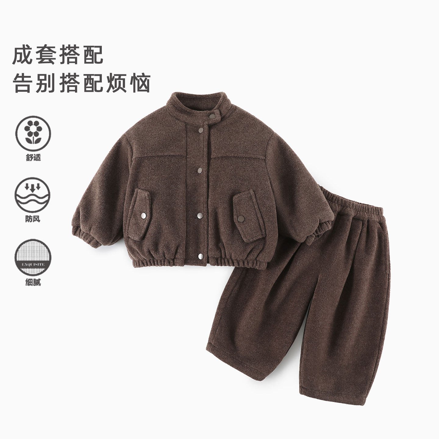 儿童夹棉套装冬2025新款中小童外套裤子男女宝宝保暖两件套AT065,童装/婴儿装/亲子装,套装,淘宝优惠券,粉丝福利购,淘宝优惠卷